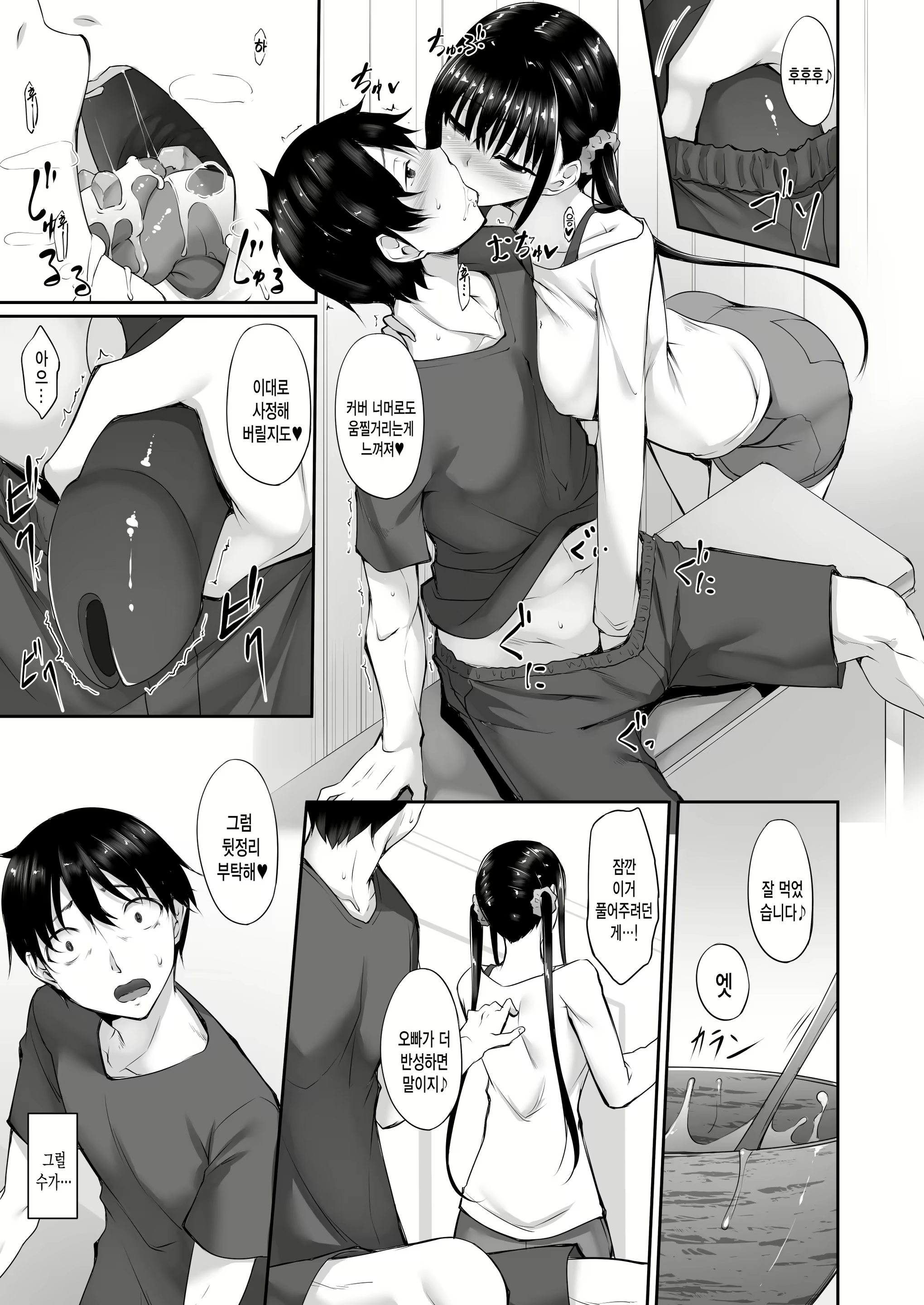 Content 1478280 - 10 페이지