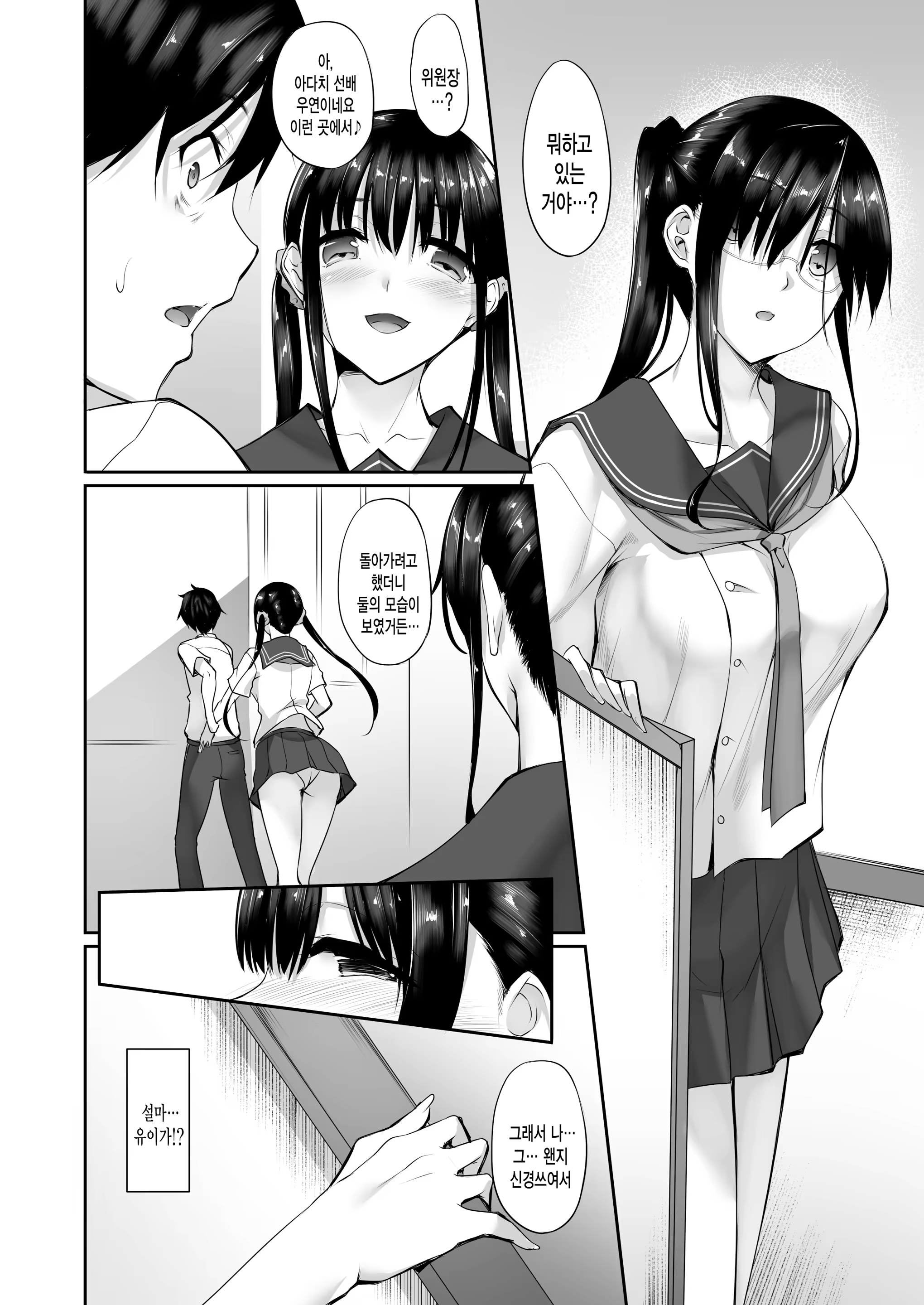 Content 1478280 - 13 페이지