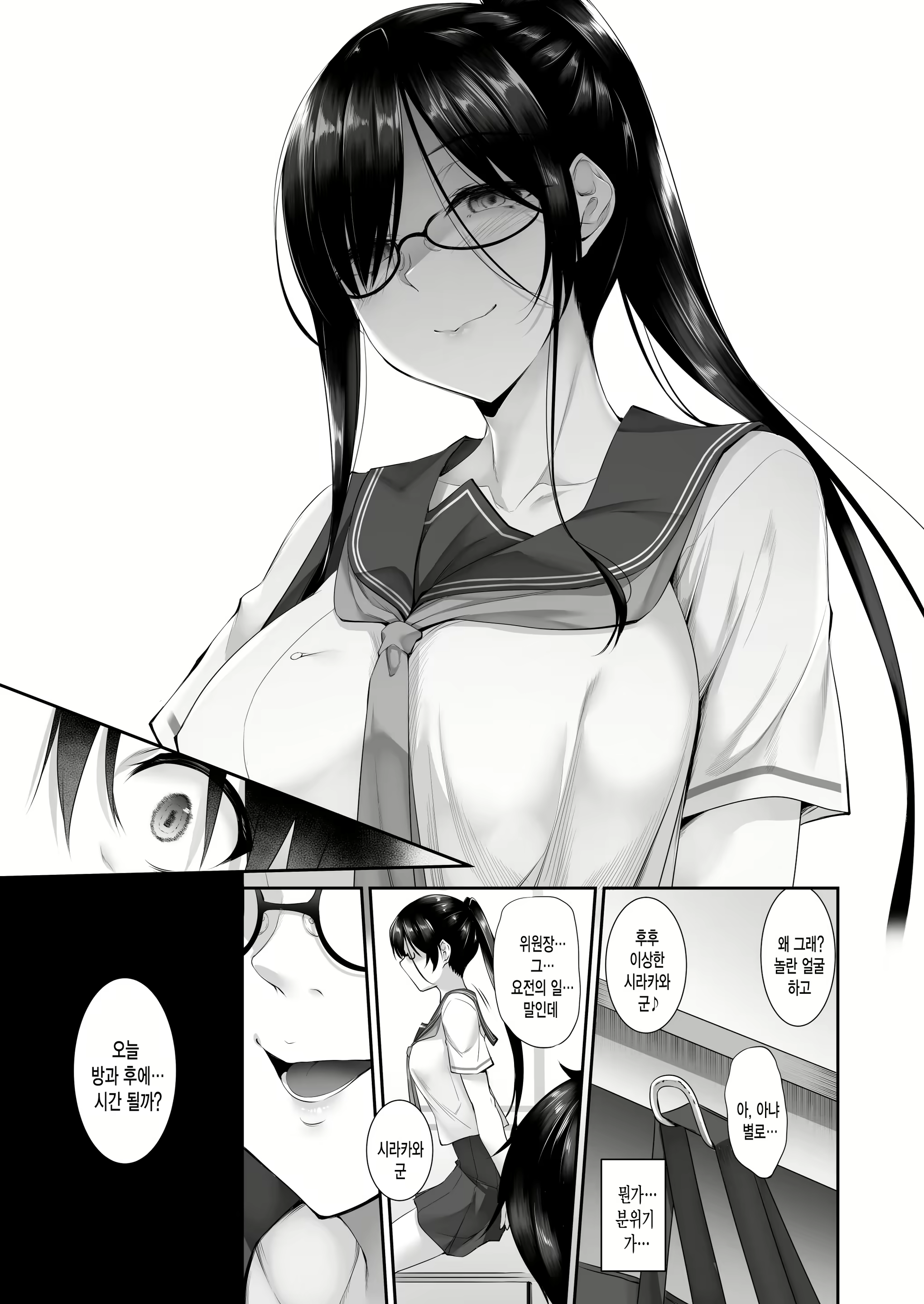 Content 1478280 - 28 페이지