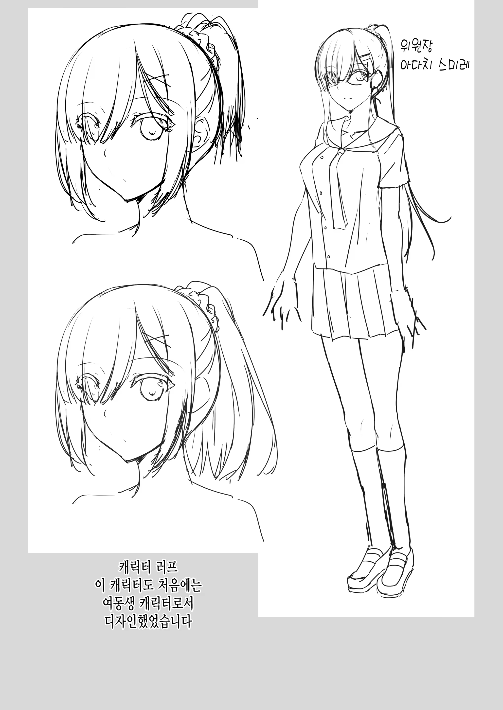Content 1478280 - 30 페이지