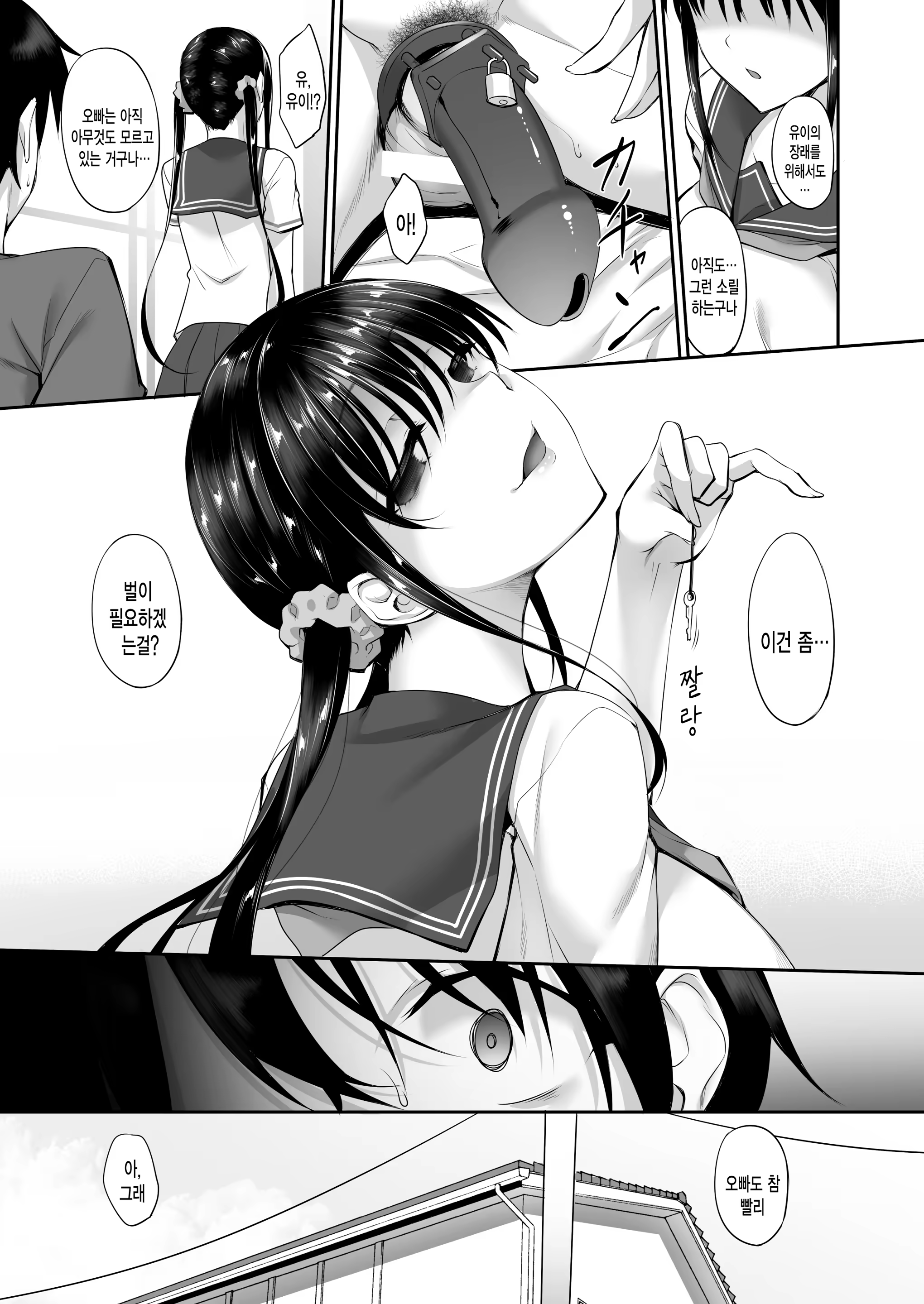 Content 1478280 - 4 페이지