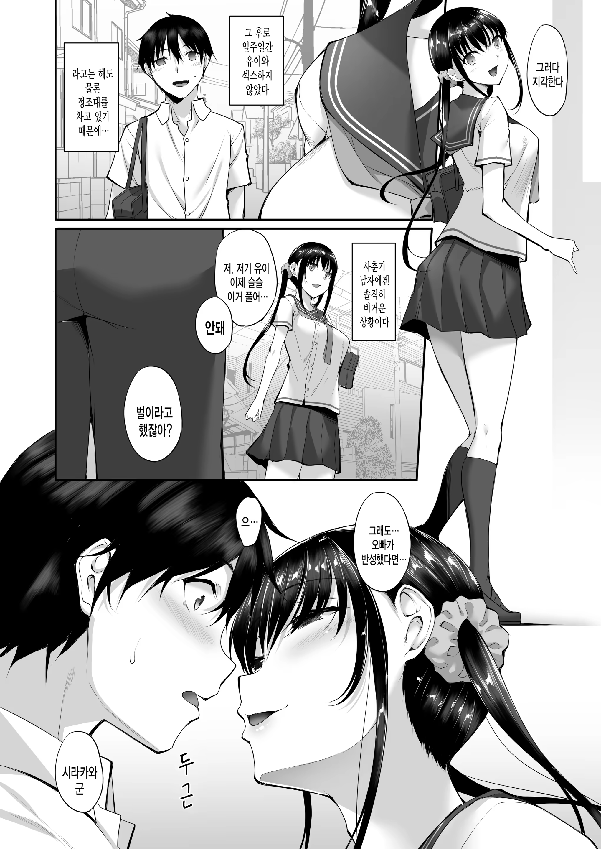 Content 1478280 - 5 페이지