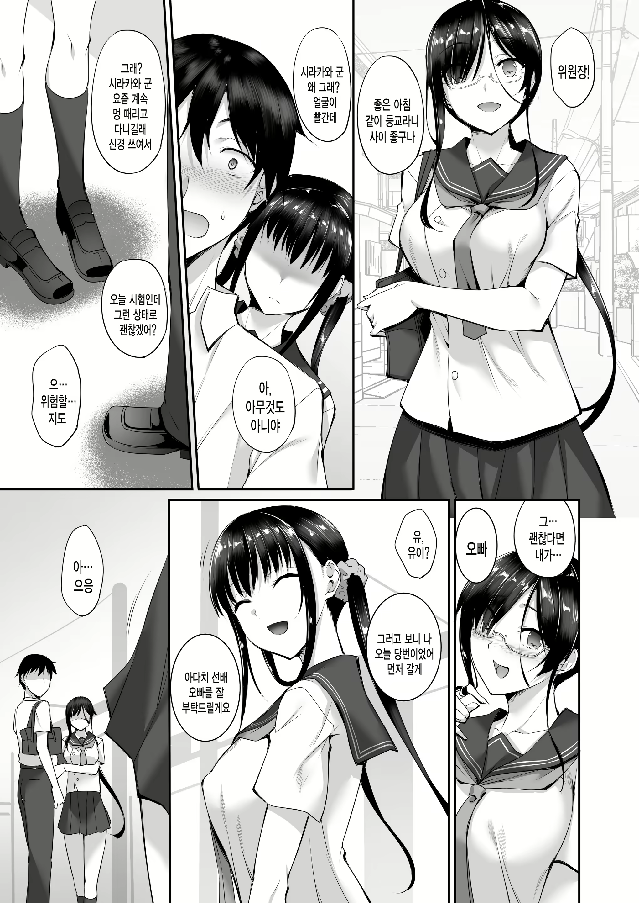 Content 1478280 - 6 페이지