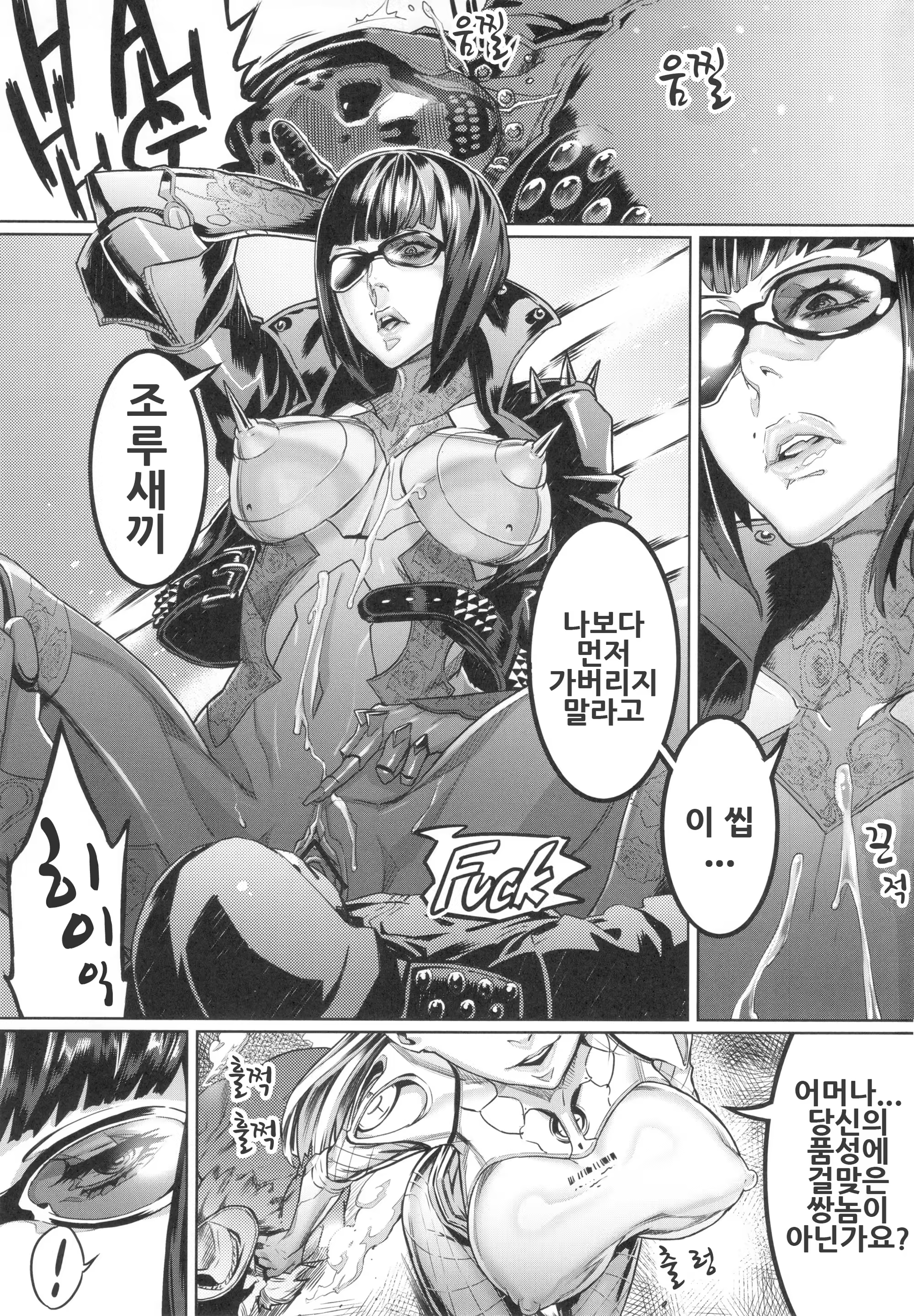 Content 1478294 - 2 페이지