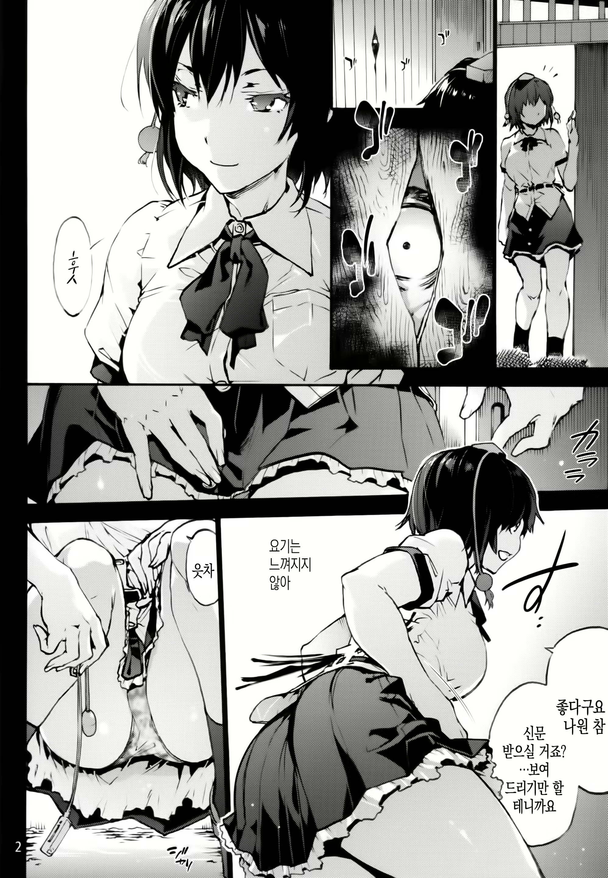 Content 1478355 - 3 페이지