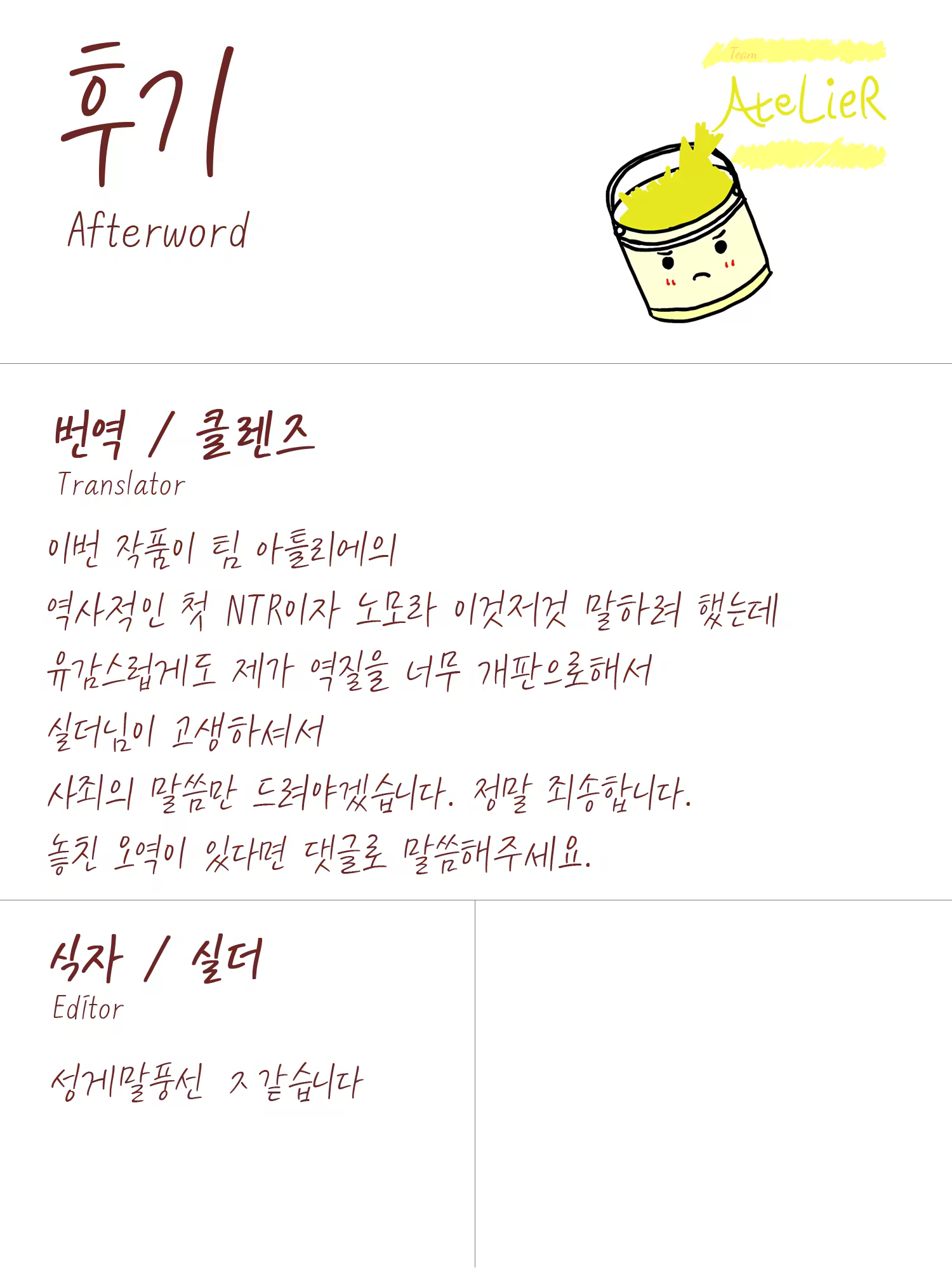 Content 1478365 - 25 페이지