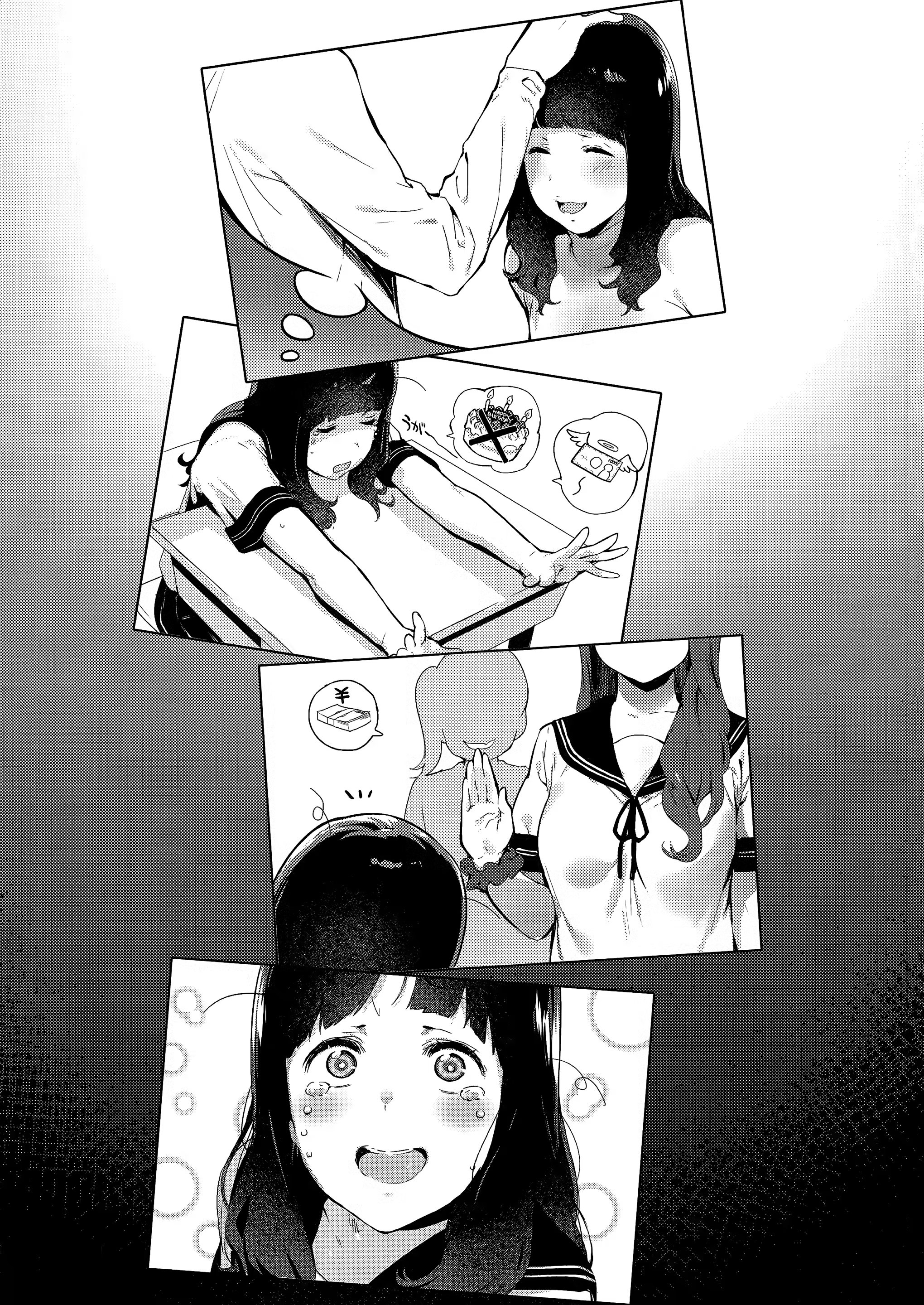Content 1478400 - 2 페이지