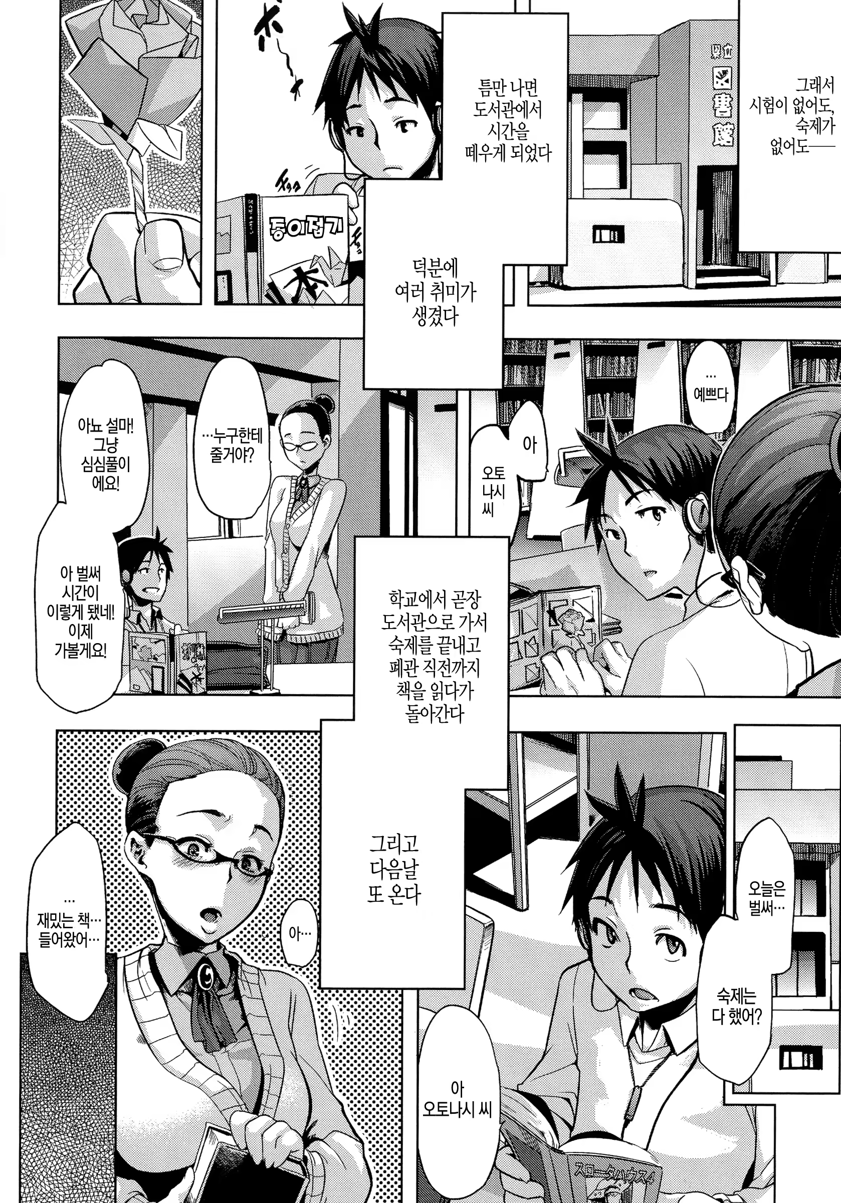 Content 1478432 - 13 페이지
