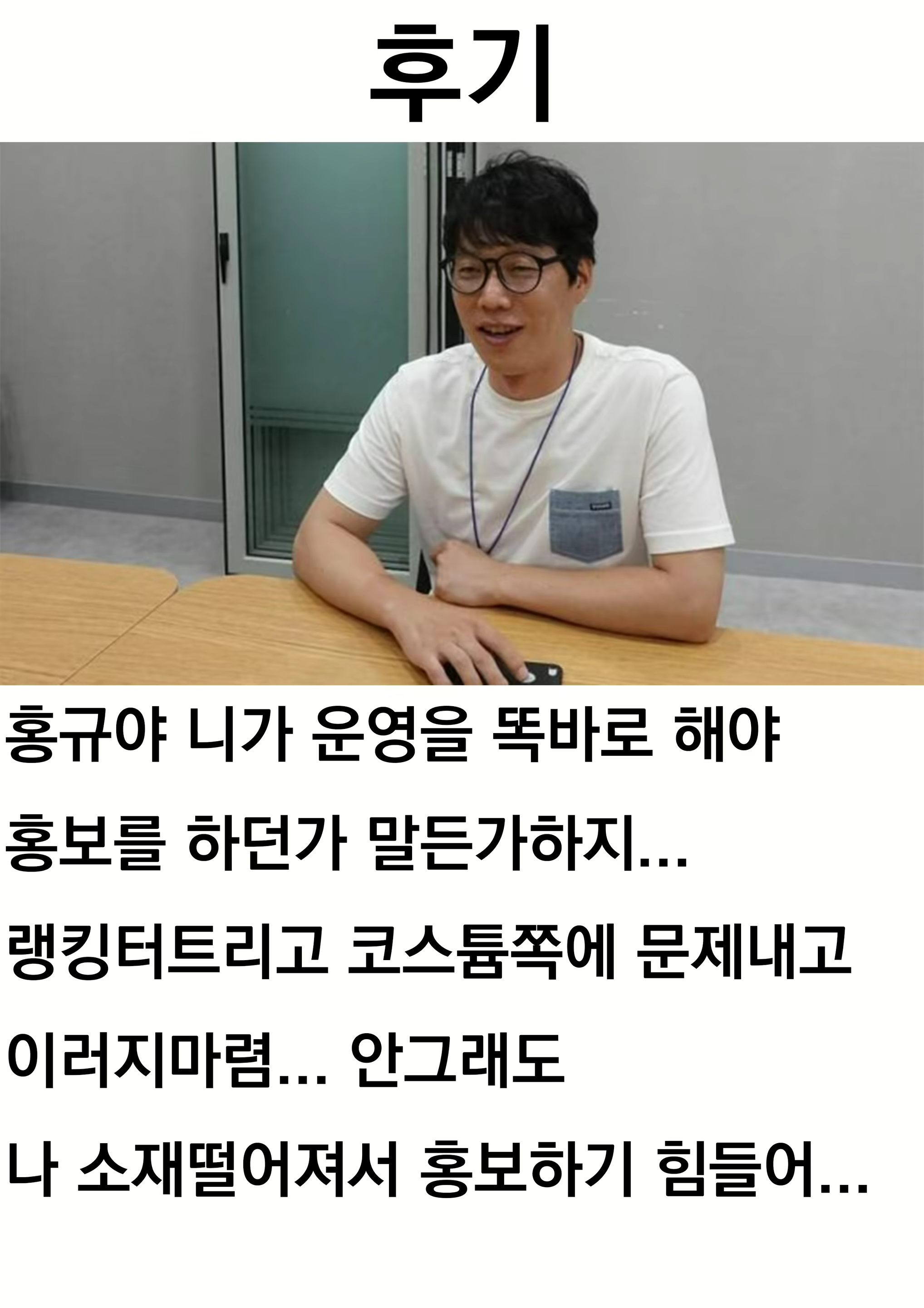 Content 1478452 - 21 페이지