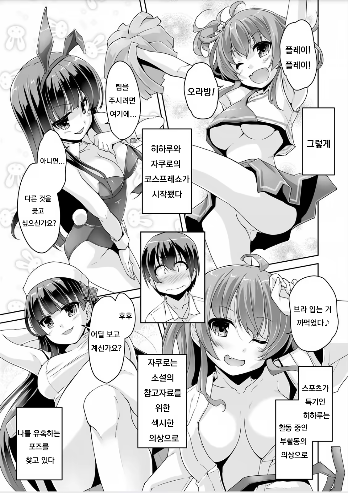 Content 1478452 - 3 페이지