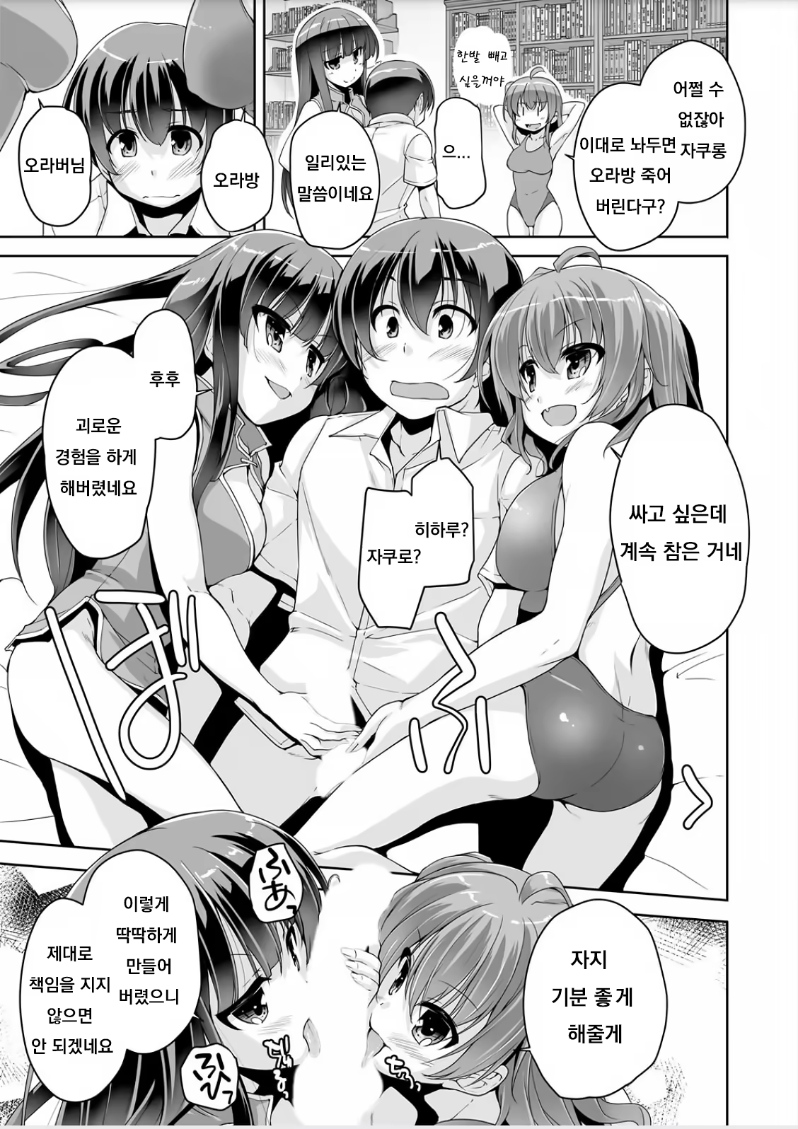 Content 1478452 - 5 페이지