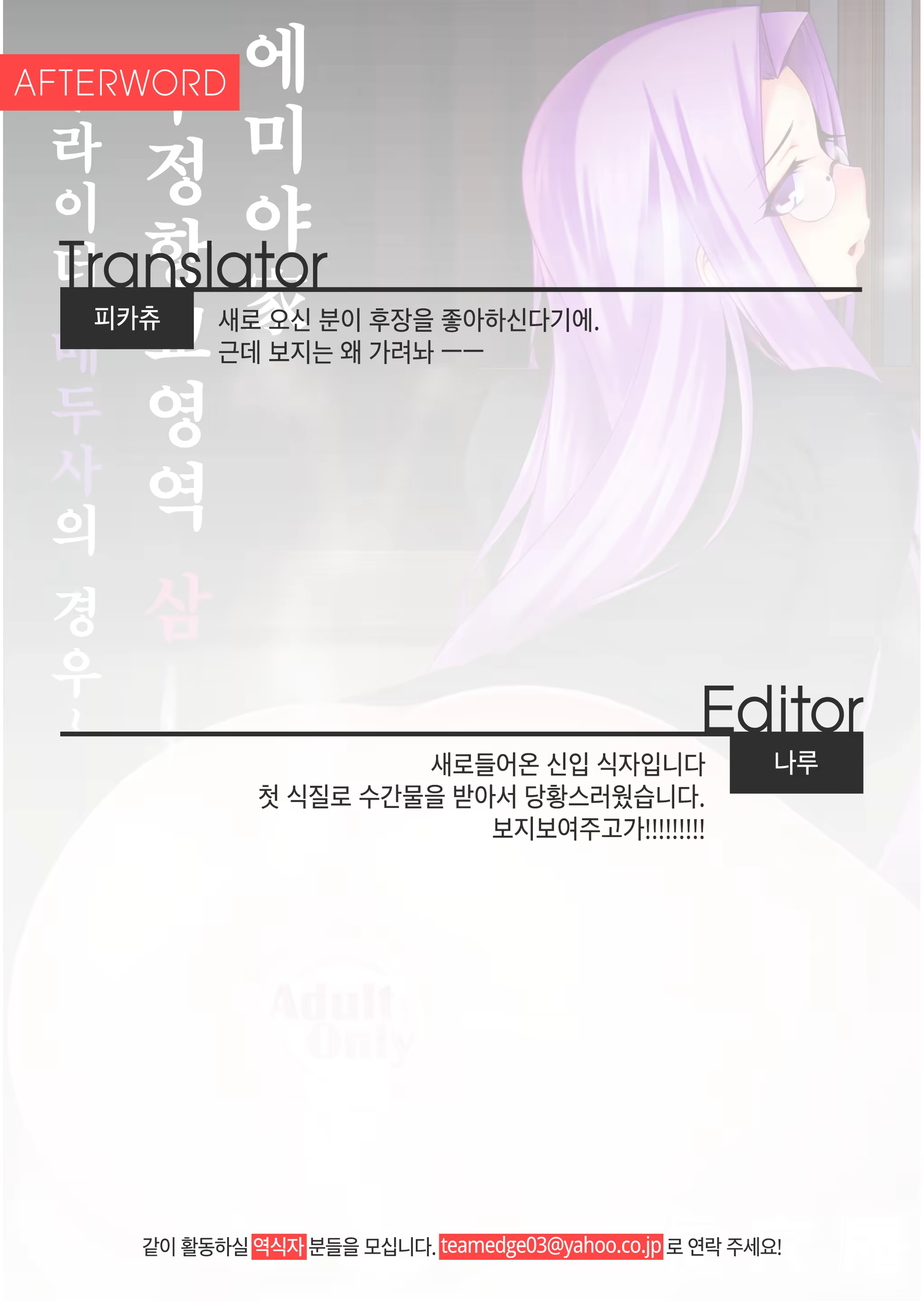 Content 1478658 - 21 페이지