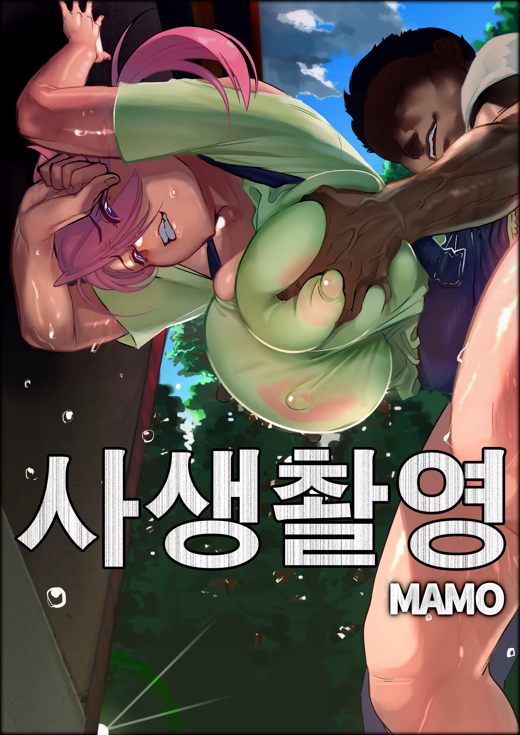 Content 1478759 - 1 페이지