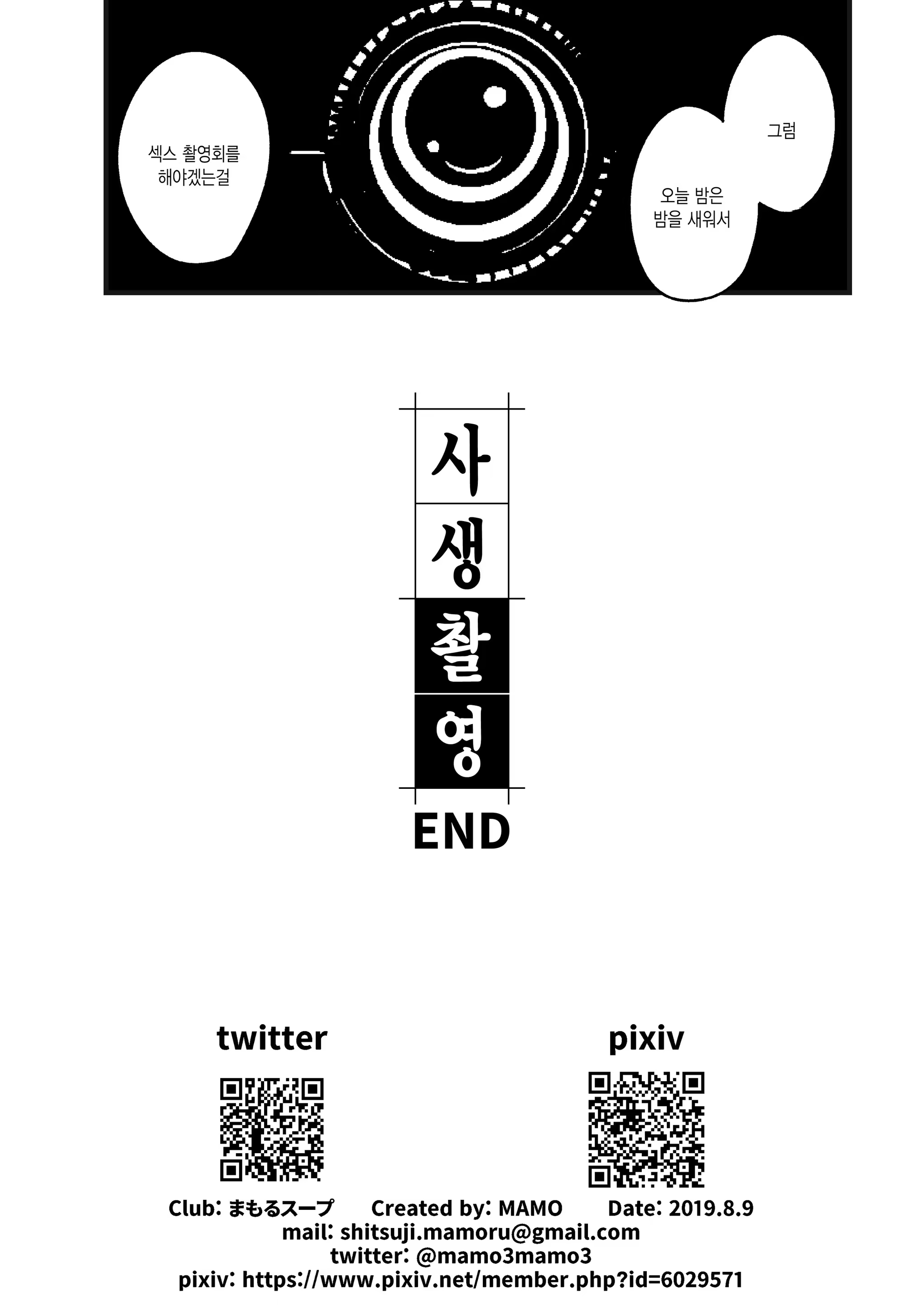 Content 1478759 - 17 페이지