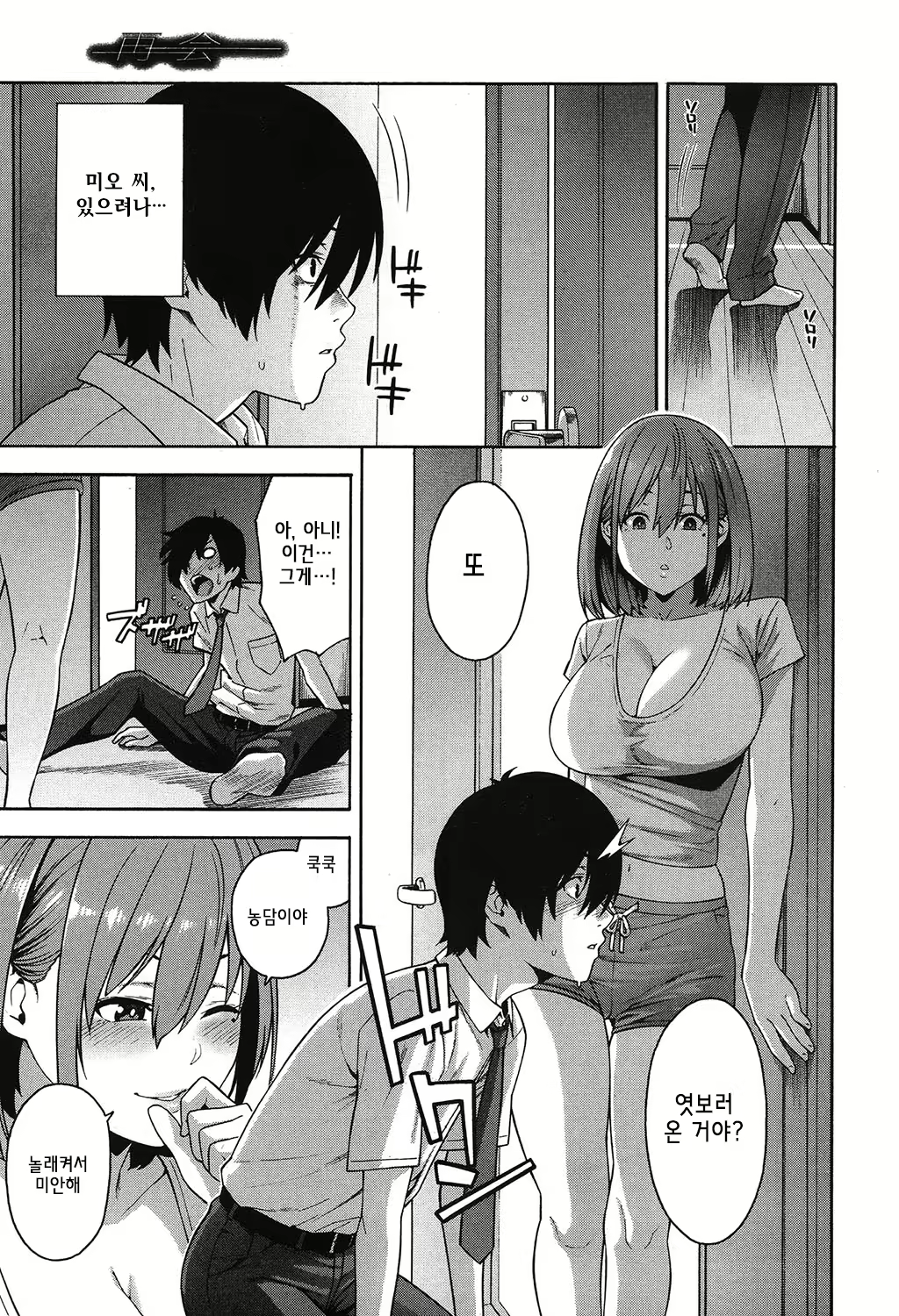 Content 1478760 - 13 페이지