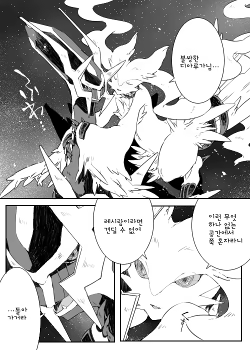 Content 1478847 - 1 페이지