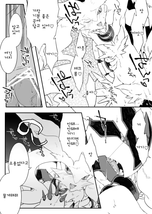 Content 1478847 - 10 페이지