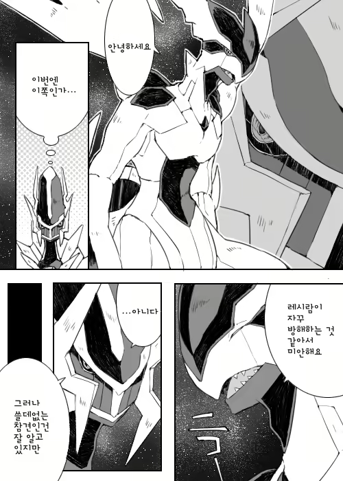 Content 1478847 - 13 페이지