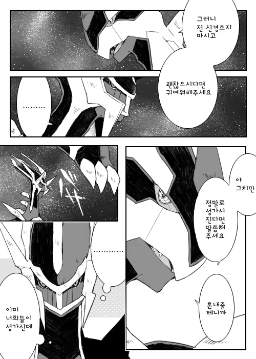 Content 1478847 - 15 페이지