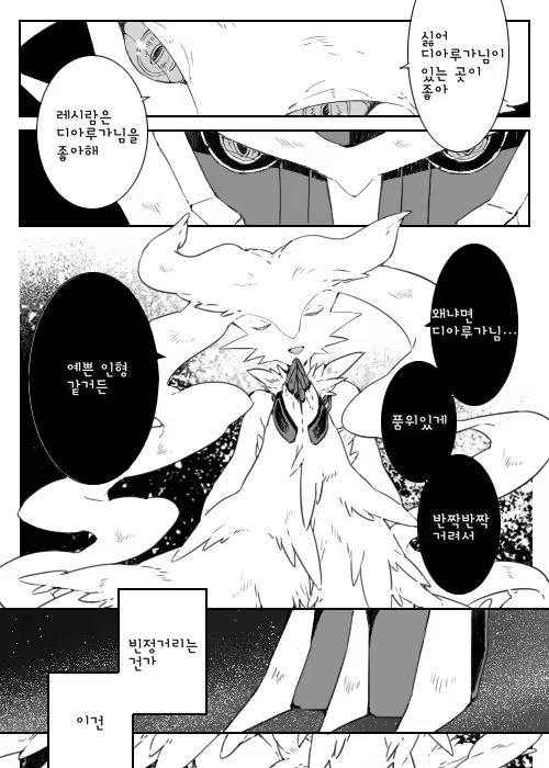 Content 1478847 - 17 페이지