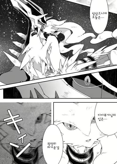 Content 1478847 - 19 페이지
