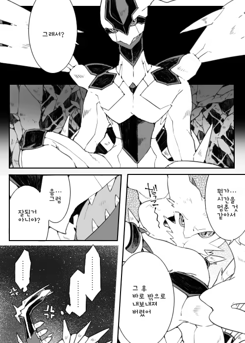 Content 1478847 - 20 페이지