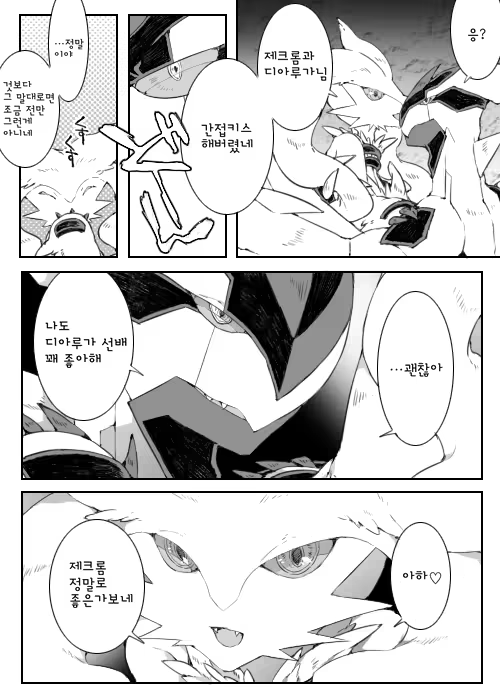 Content 1478847 - 22 페이지