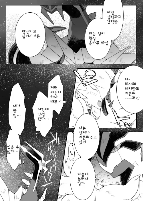 Content 1478847 - 23 페이지