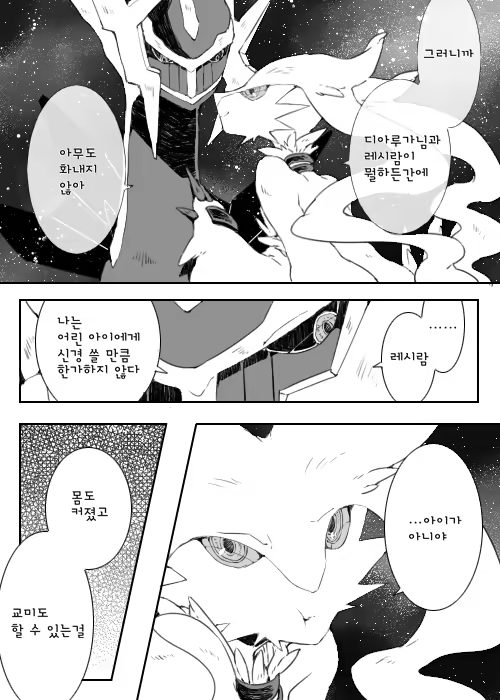 Content 1478847 - 3 페이지