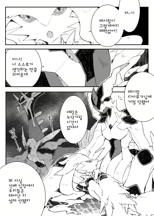 Content 1478847 - 5 페이지