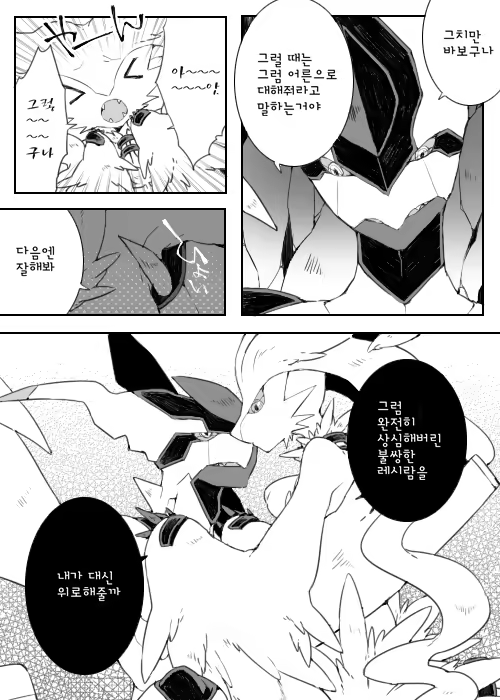 Content 1478847 - 6 페이지