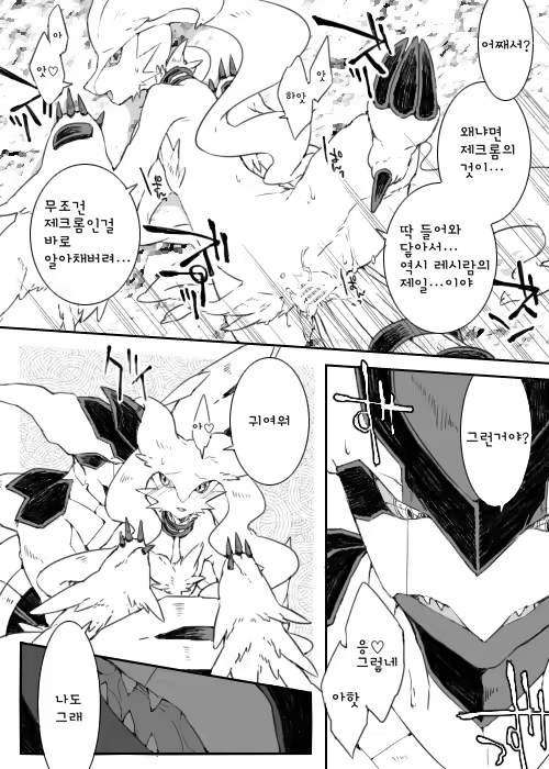 Content 1478847 - 9 페이지