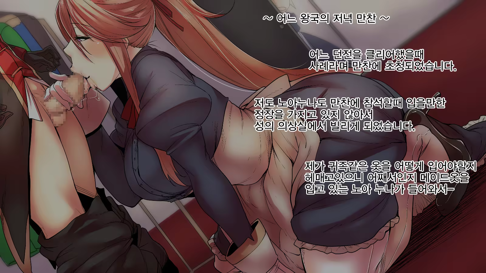 Content 1478854 - 16 페이지