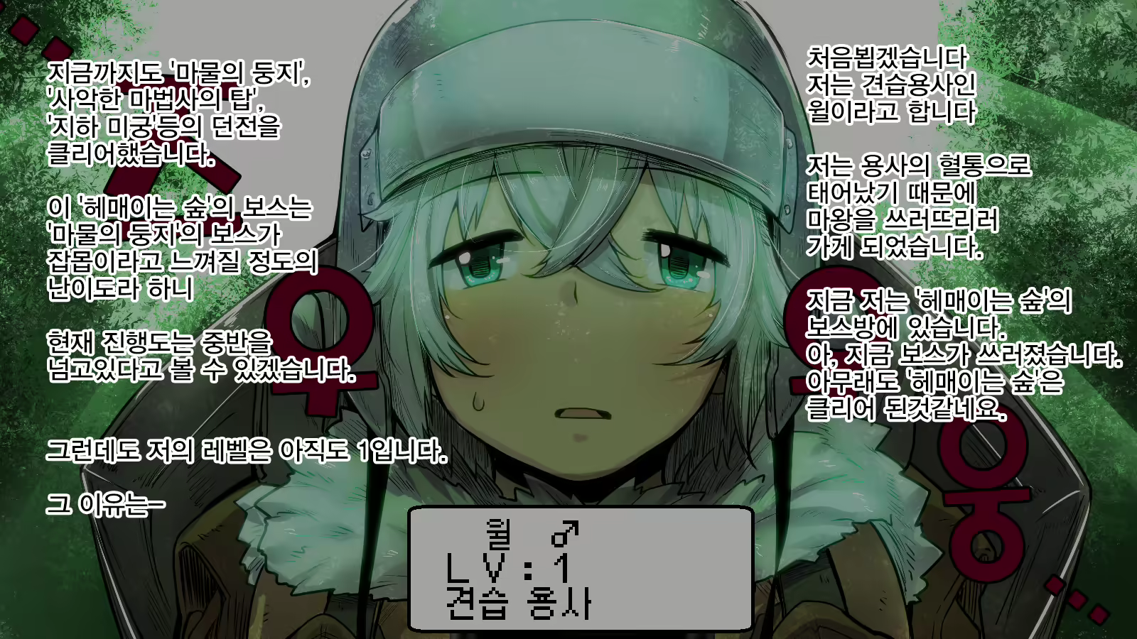 Content 1478854 - 2 페이지