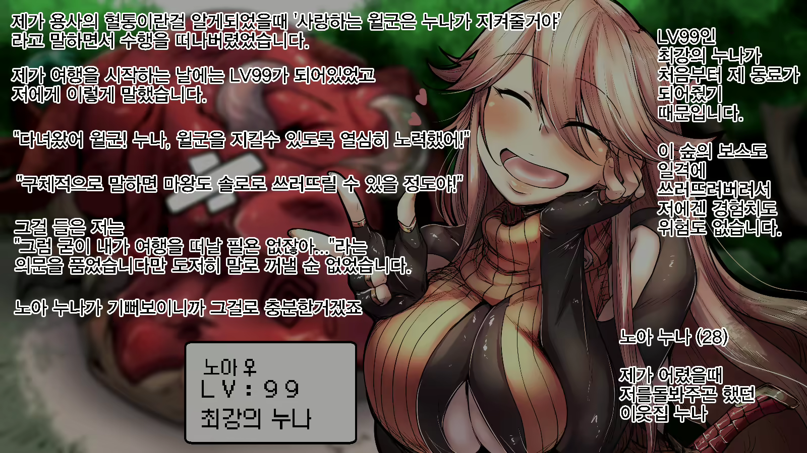 Content 1478854 - 3 페이지