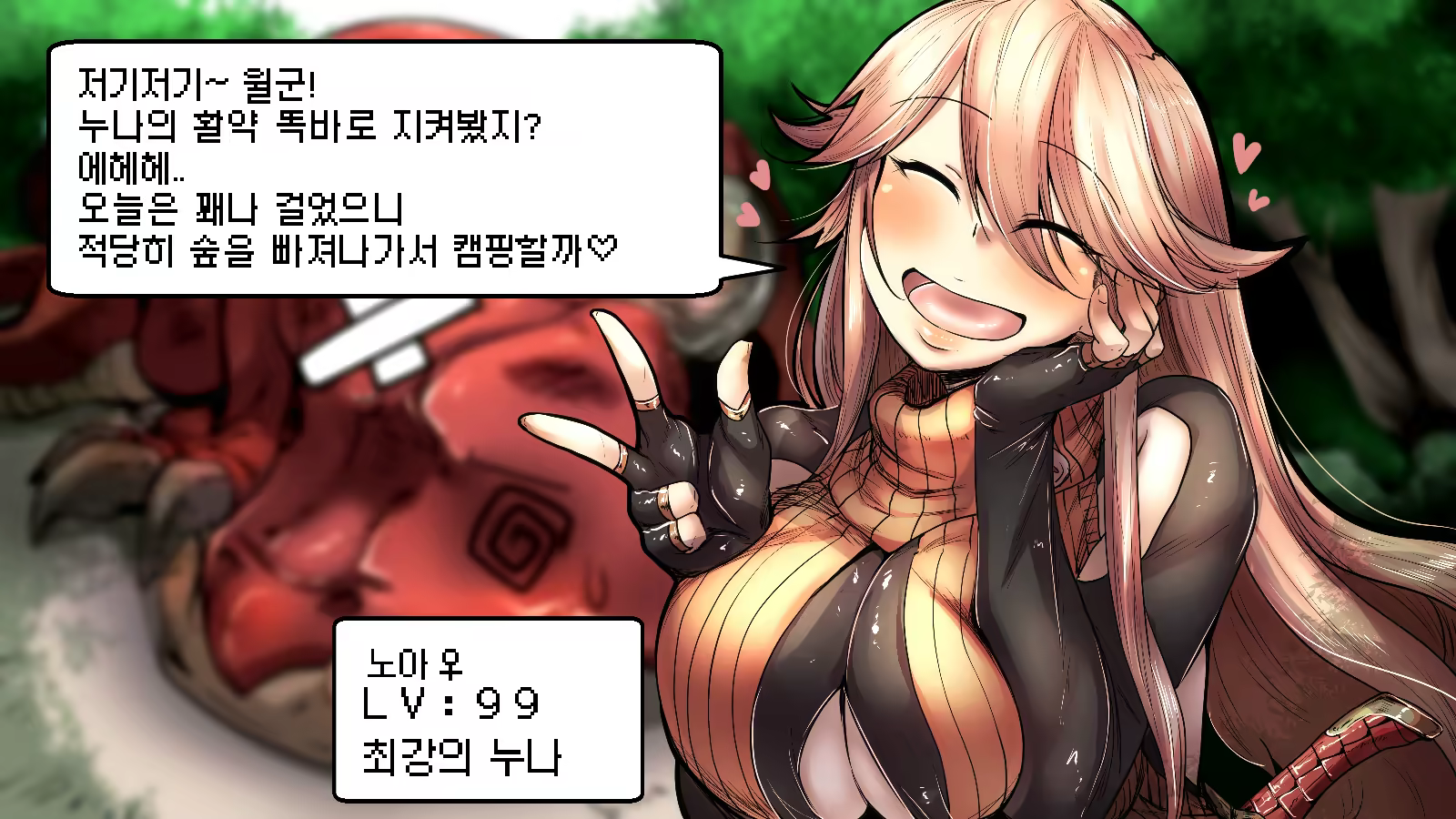 Content 1478854 - 4 페이지