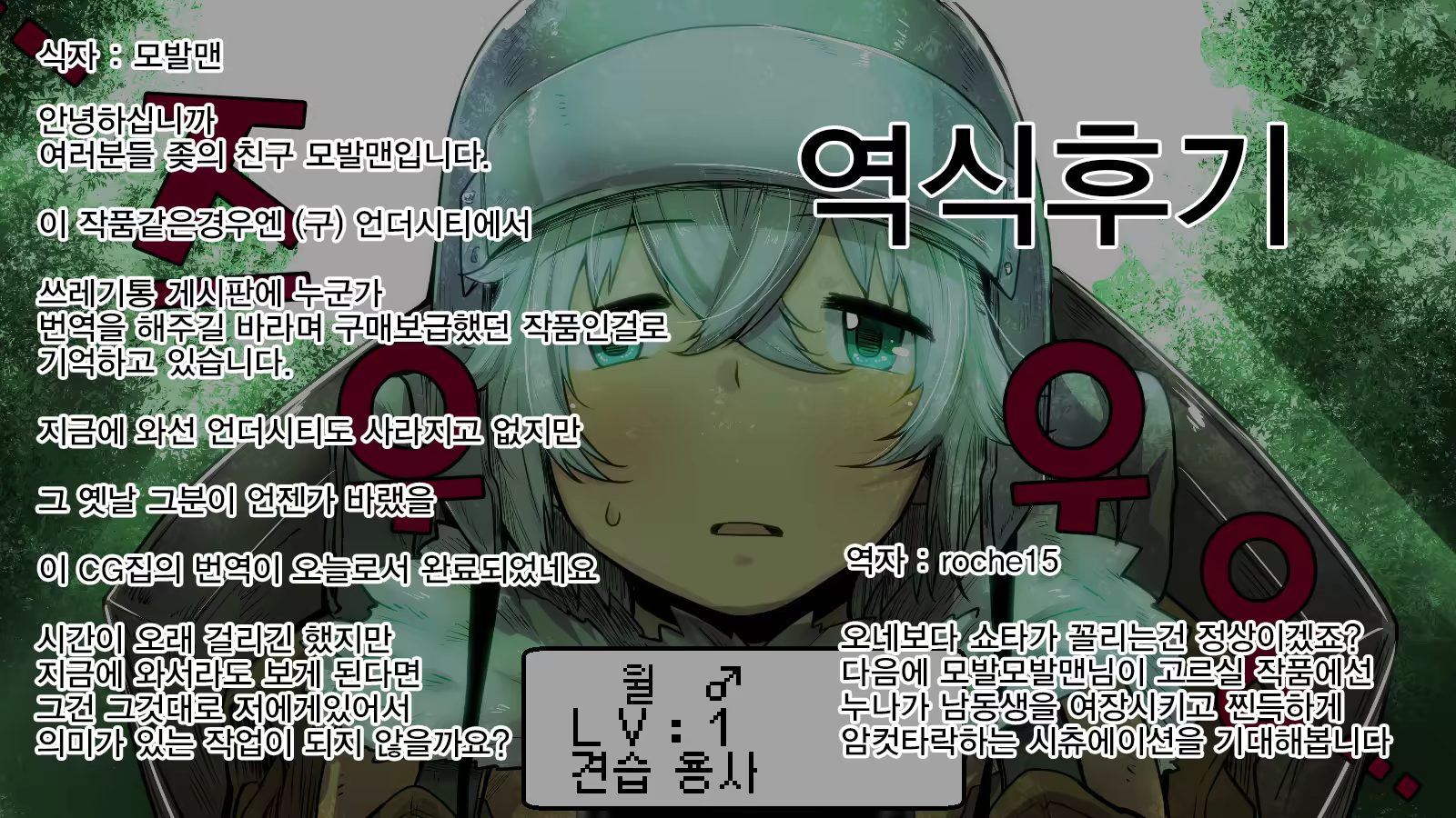 Content 1478854 - 50 페이지