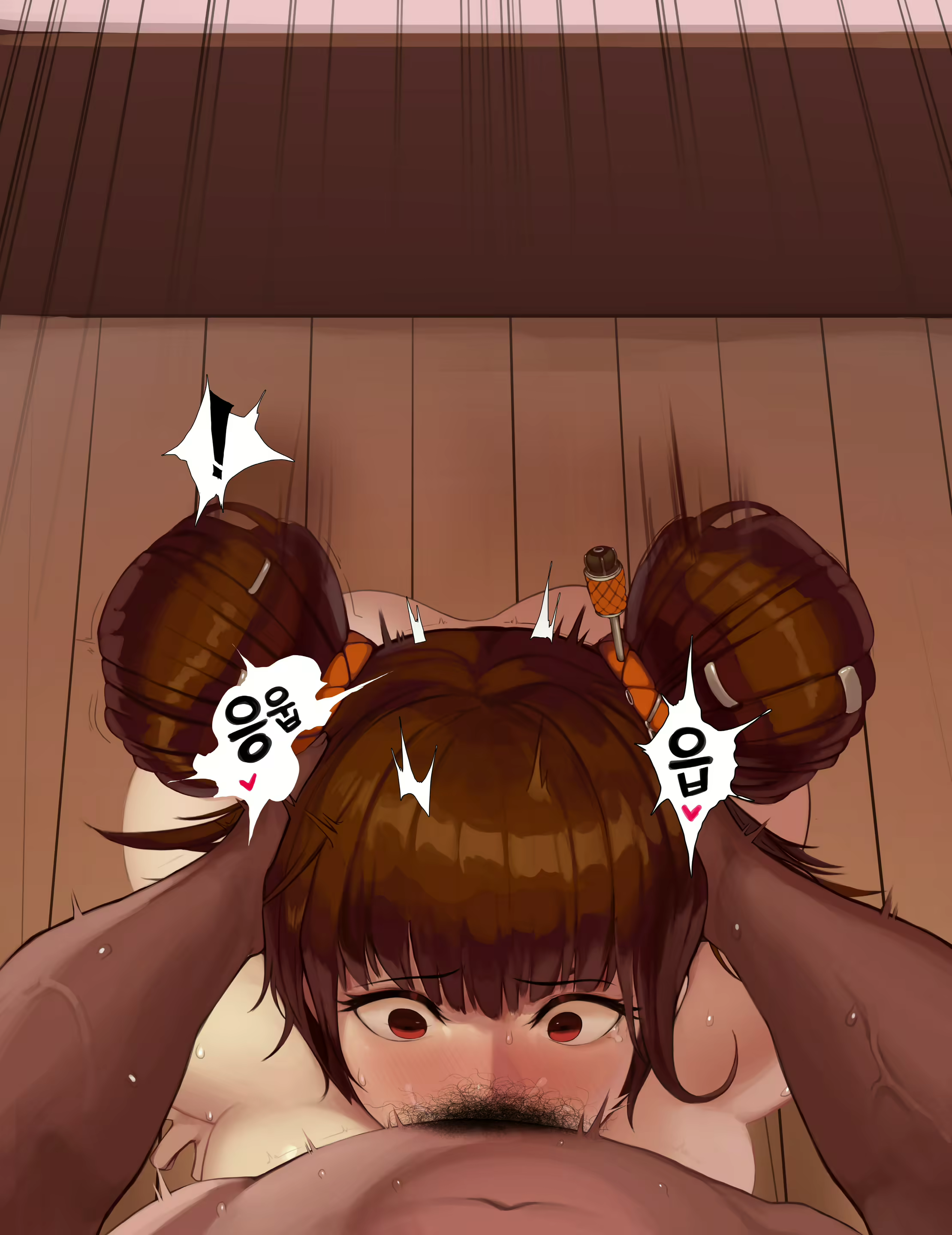 Content 1478895 - 17 페이지