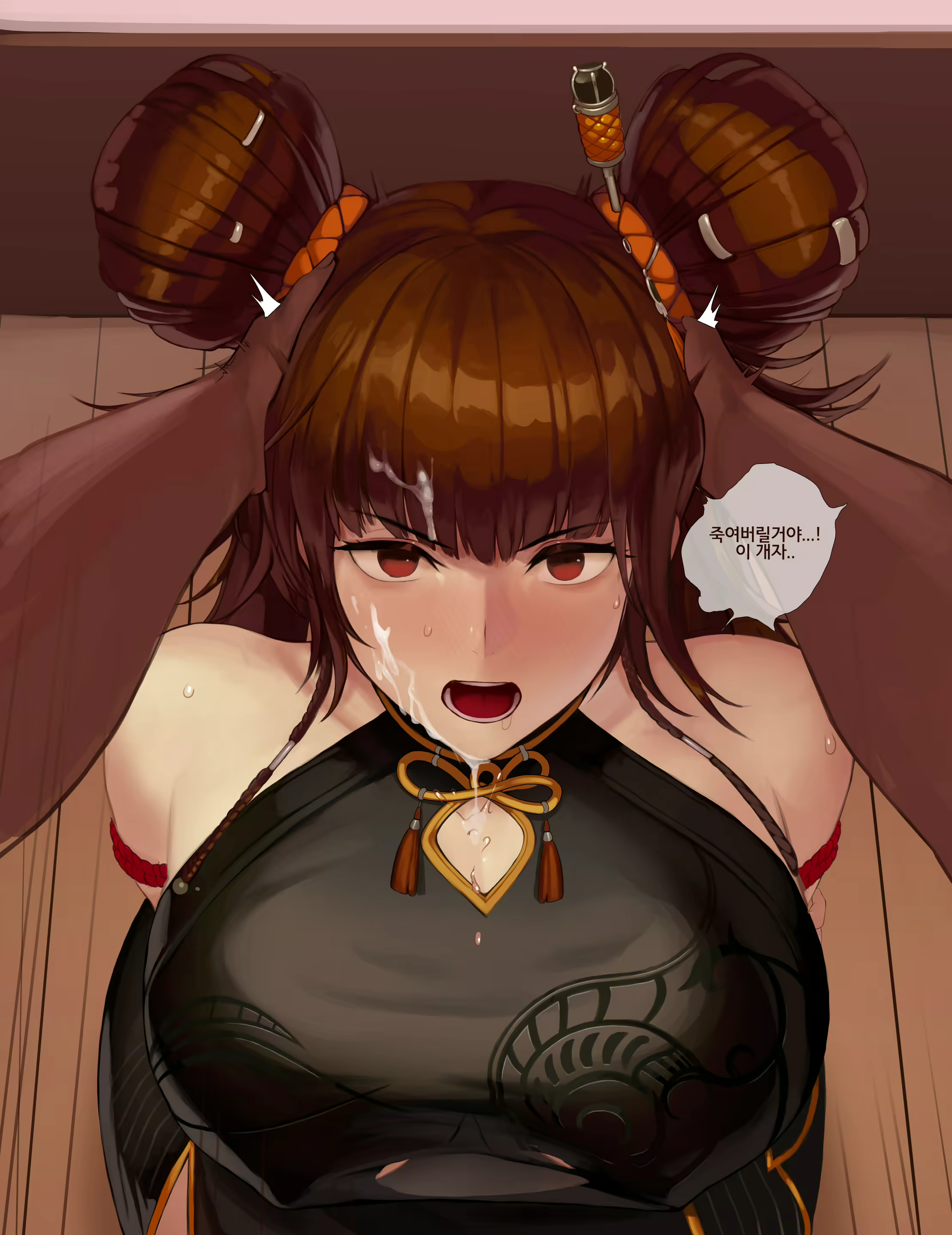 Content 1478895 - 7 페이지