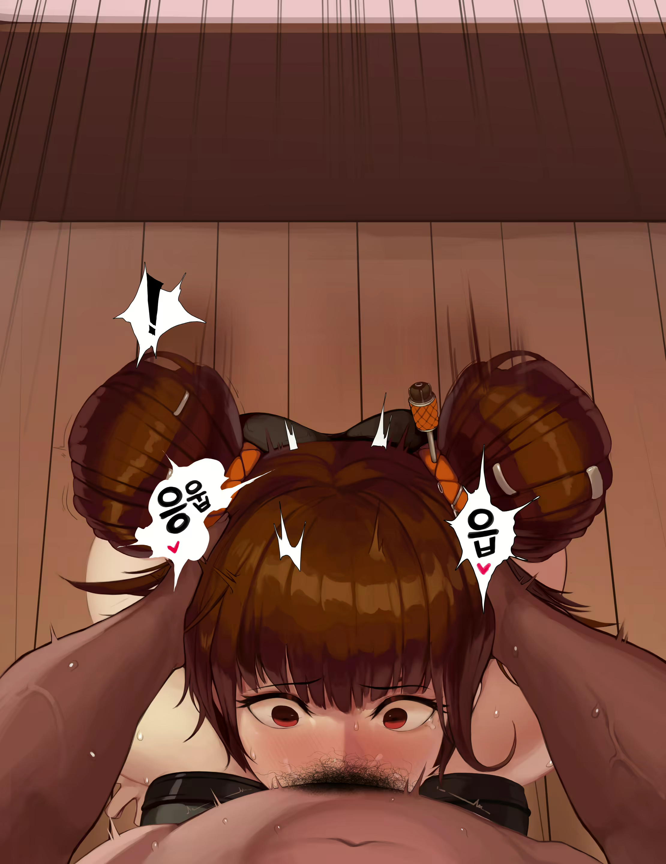 Content 1478895 - 8 페이지