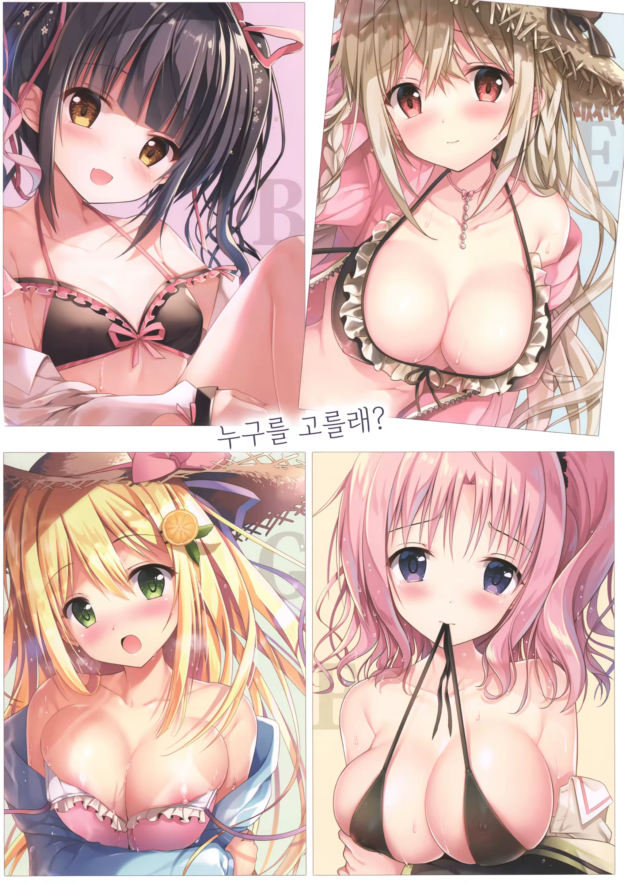 Content 1478974 - 15 페이지
