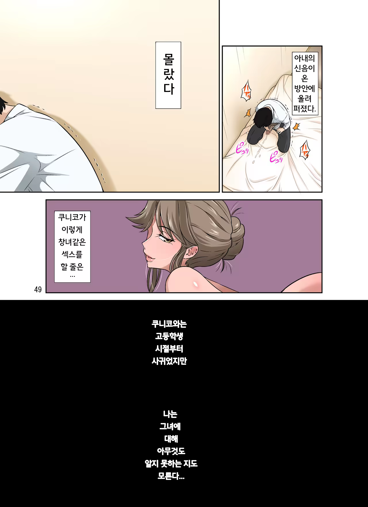 Content 1479007 - 101 페이지