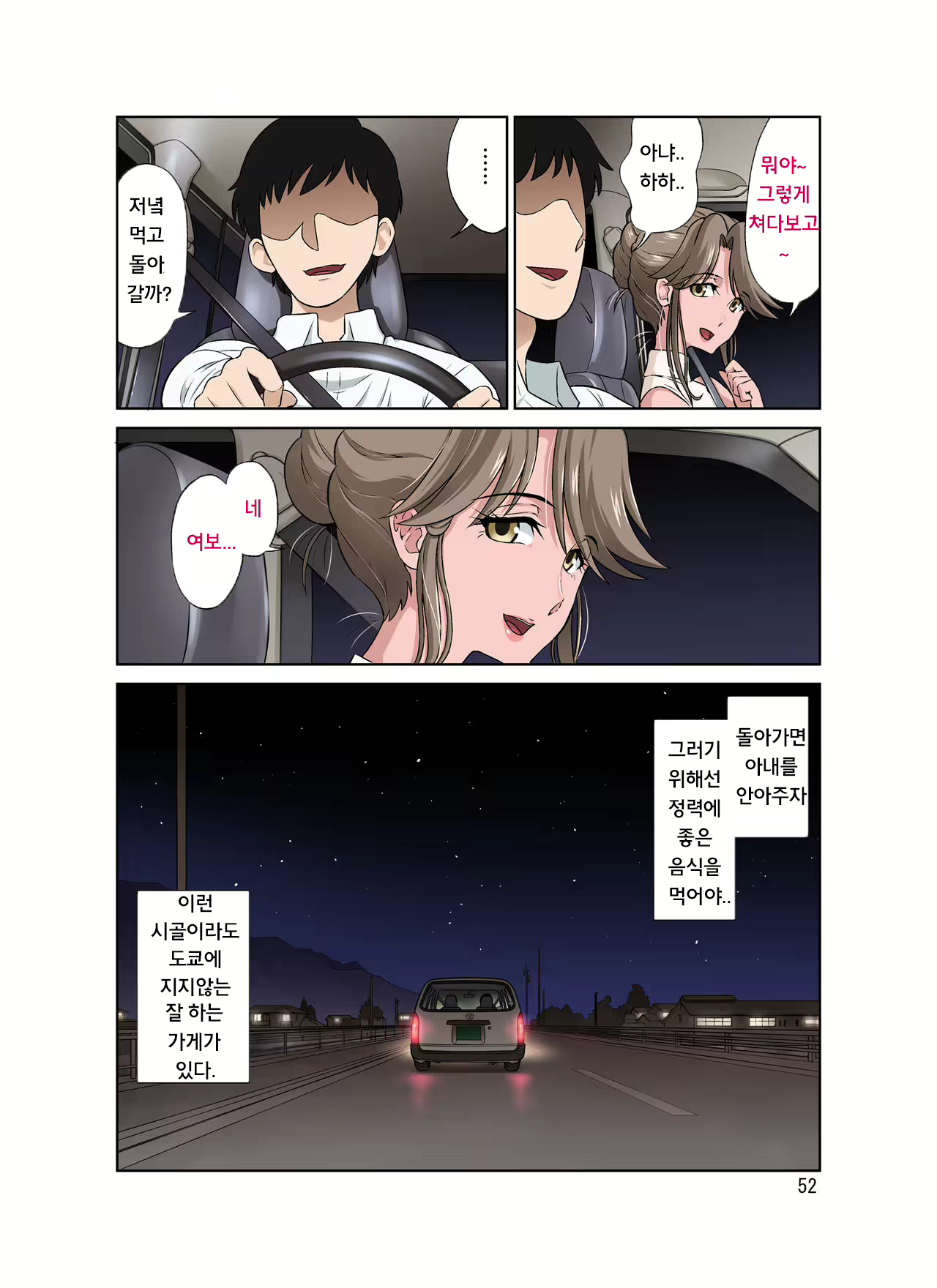 Content 1479007 - 104 페이지