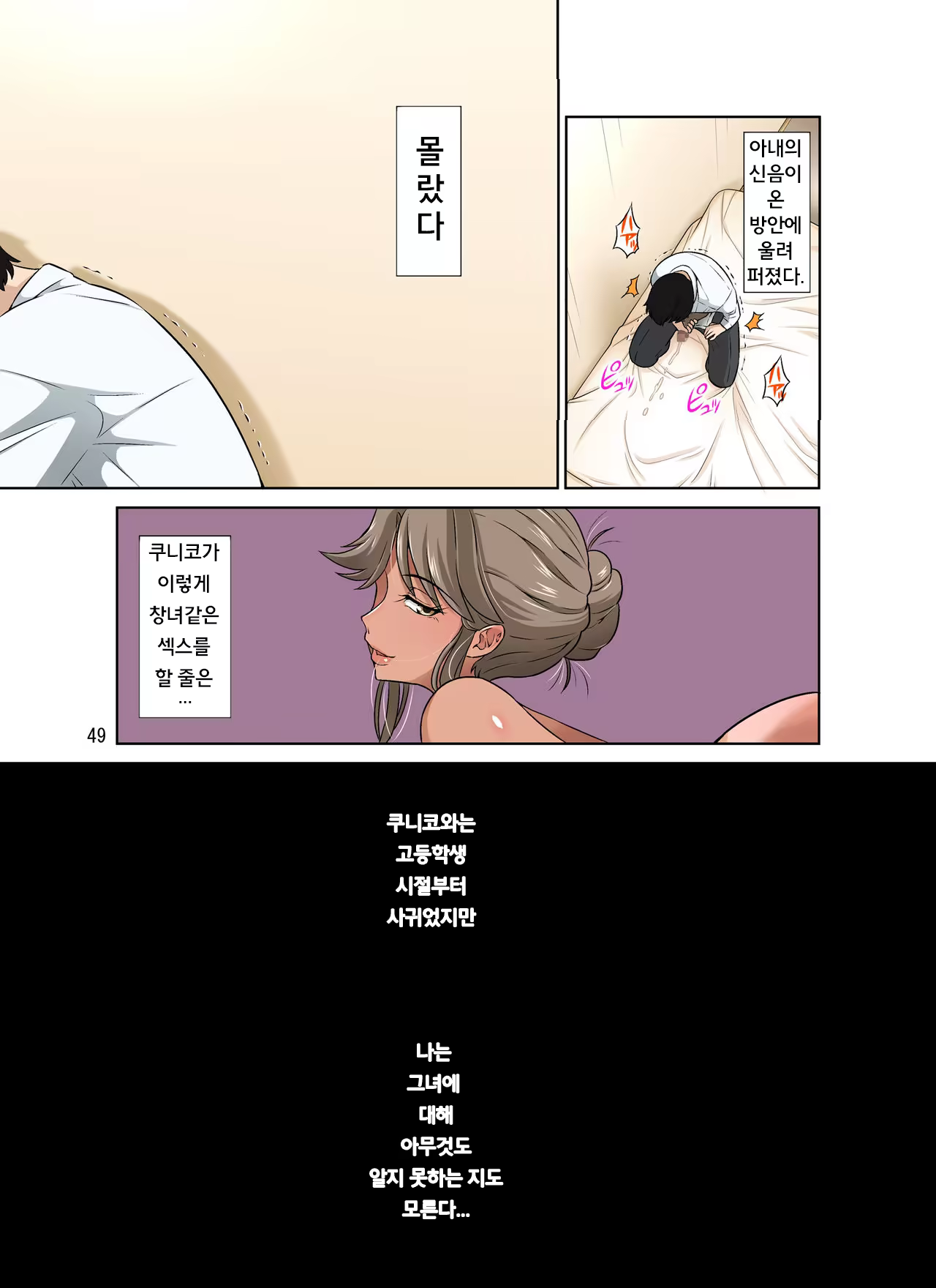 Content 1479007 - 48 페이지