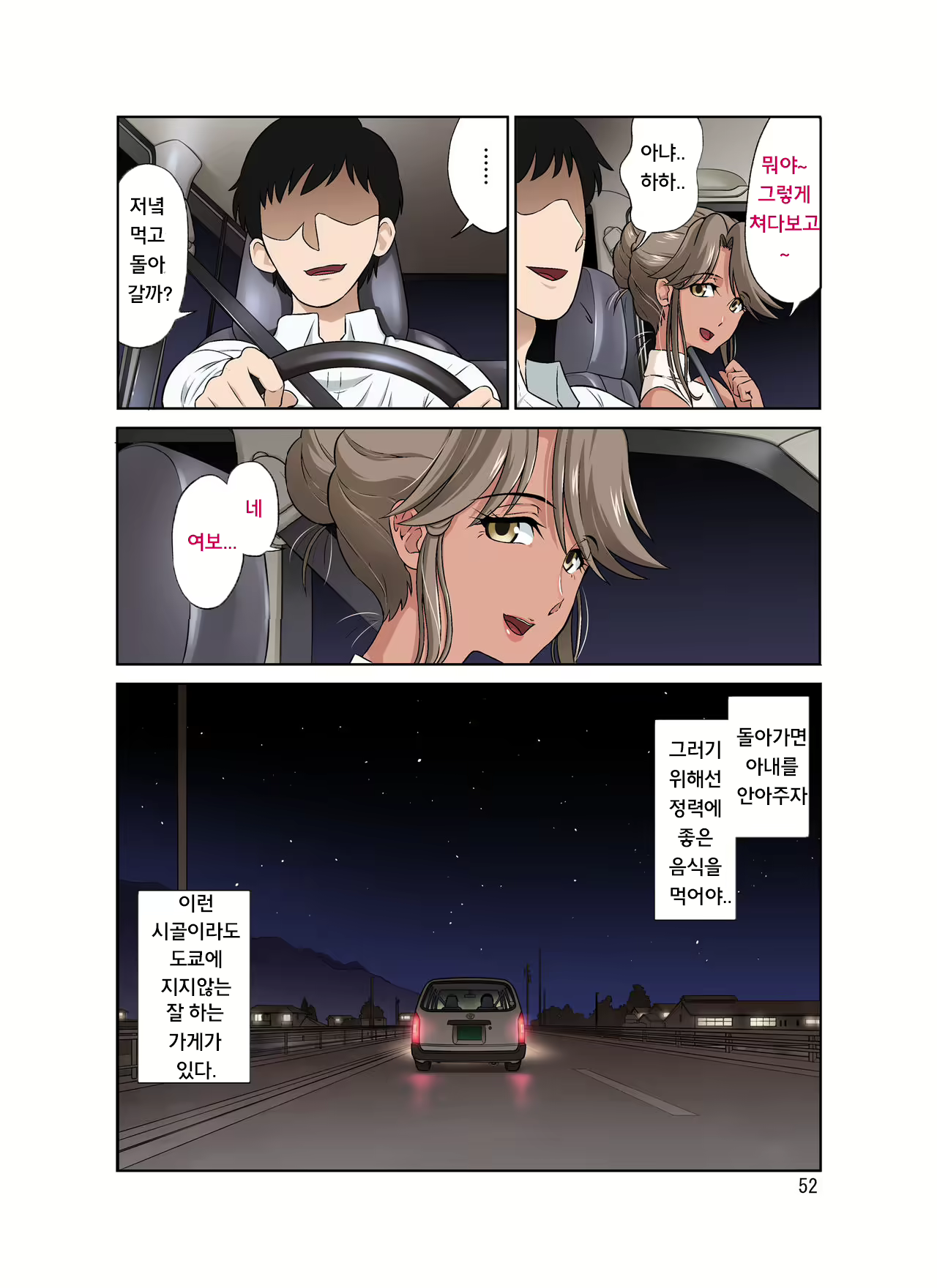 Content 1479007 - 51 페이지