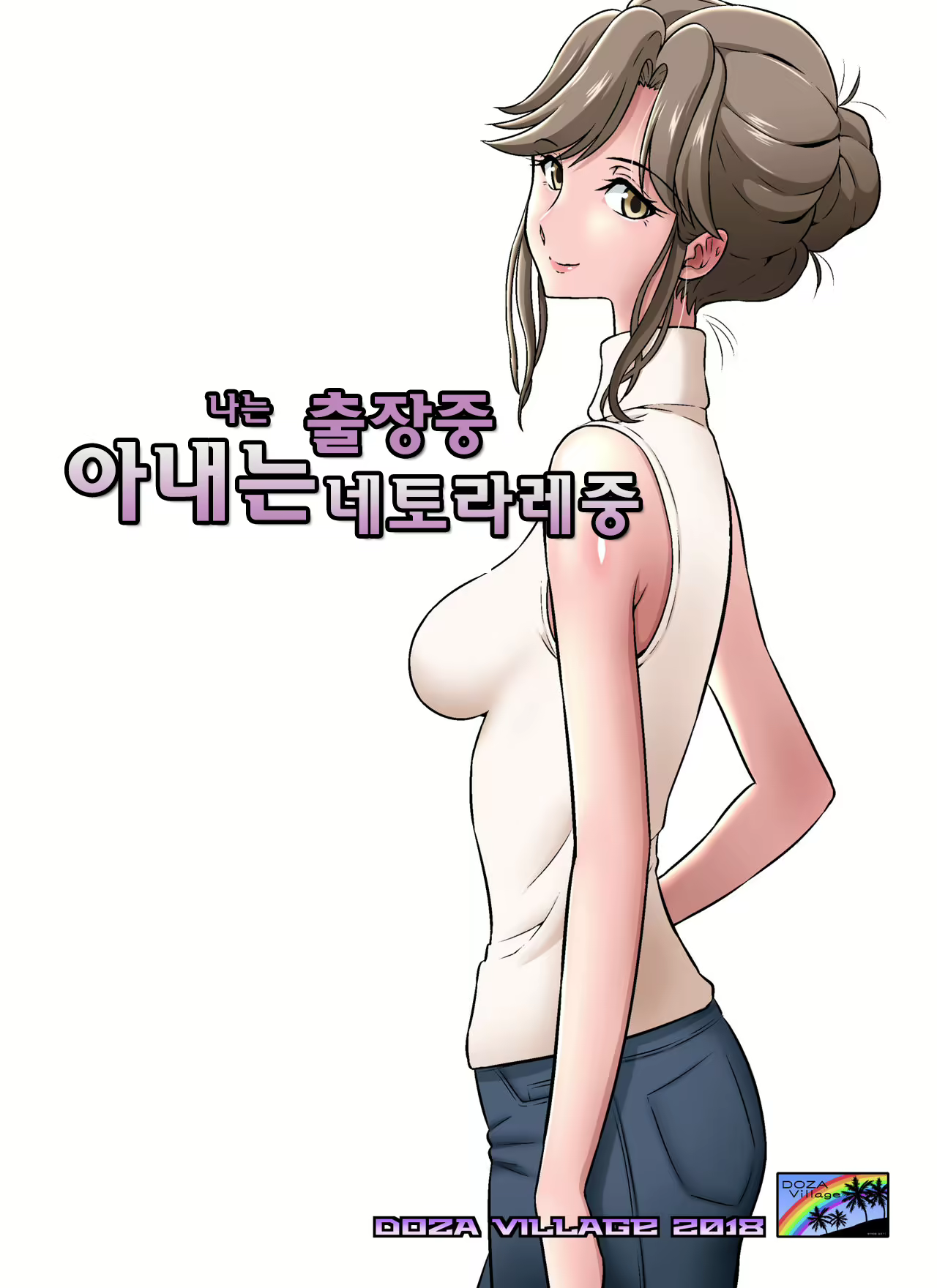 Content 1479007 - 54 페이지
