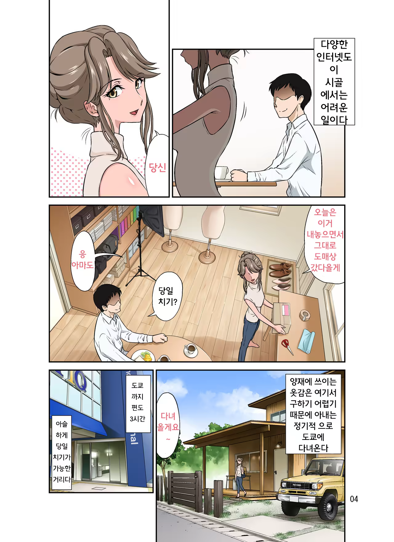 Content 1479007 - 57 페이지