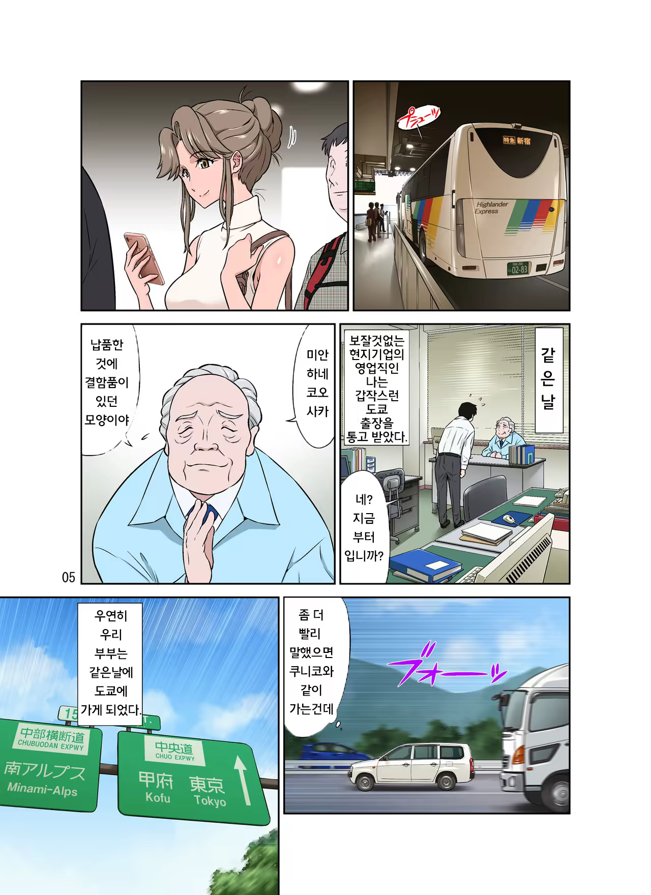 Content 1479007 - 58 페이지