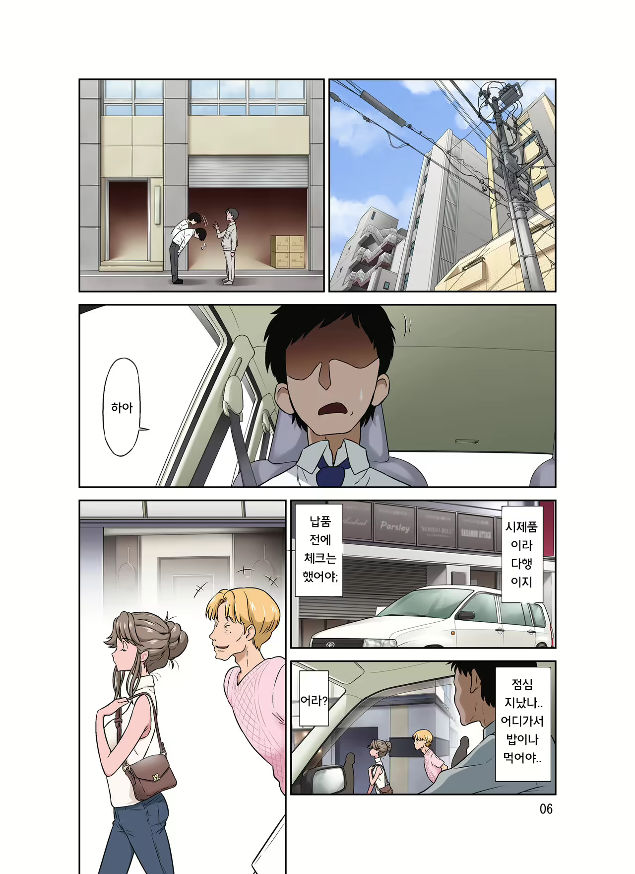Content 1479007 - 59 페이지