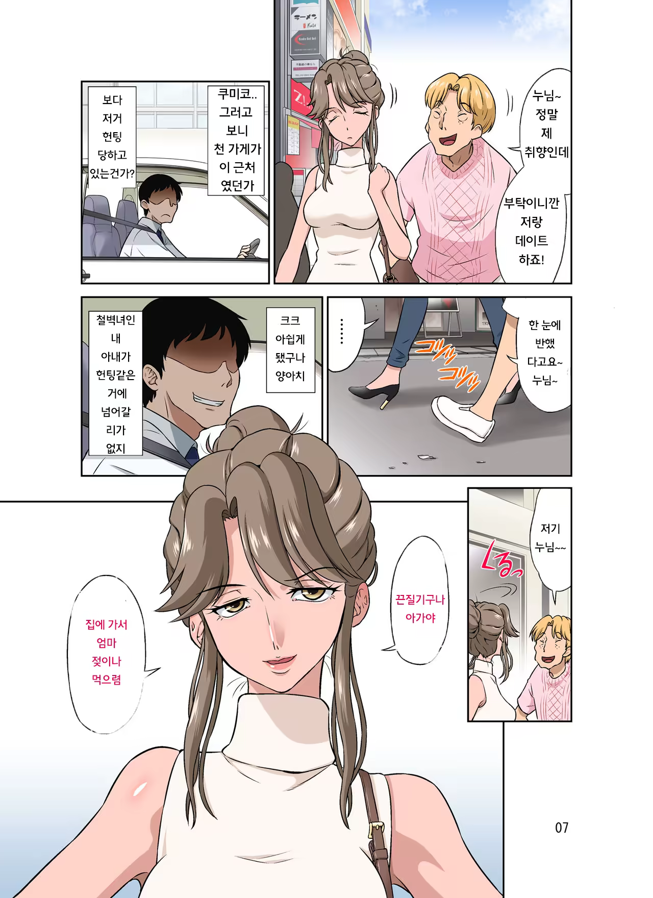 Content 1479007 - 60 페이지